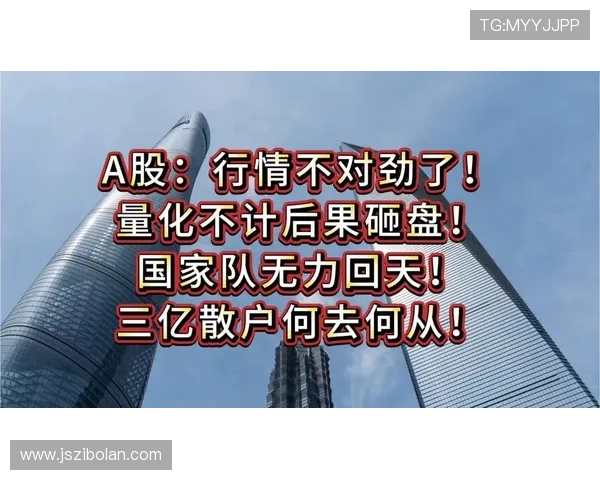5.27日 究竟是谁在砸盘 今日A股,让所有追高散户栽了跟头,完全措手不及_市场_资金流动_半导体